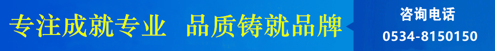 攪拌器、濃縮機(jī)、刮泥機(jī)生產(chǎn)廠(chǎng)家–山東川大機(jī)械
